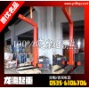 5T托盤平衡吊叉 【行車吊運(yùn)設(shè)備】 可調(diào)高度 龍海起重