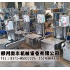 香油機廠家丨液壓榨油機哪種最好