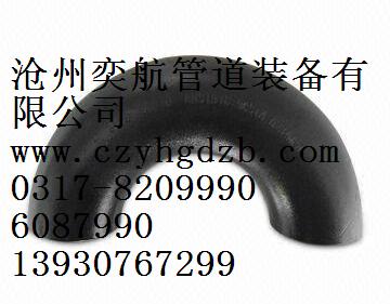 河北銷售碳鋼厚壁彎頭45°合金彎頭180度大口徑彎頭國(guó)標(biāo)彎頭