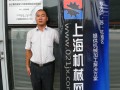 2011年6月29日上海機(jī)械網(wǎng)企業(yè)家峰會(huì) 拓展人脈 共贏未來(lái) (7)